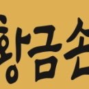 명칼국수 네이버블로그