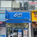 움버거앤윙스 양주옥정점 | 옥정동 햄버거 움버거앤윙스 점심시간 세트할인 시그니처 세트 챱