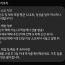 플로리모라