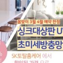 영진방충망 이미지