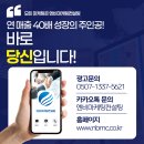 엔비파워마케팅