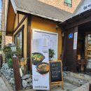 해마루추어탕 이미지