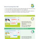 초이스영어학원 - 청주시 서원구 분평로6번길 21 | 초이스영어학원