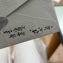 하원서진아파트 | 눈물과 행복의 2월🍀