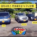 영주자동차공업사 이미지