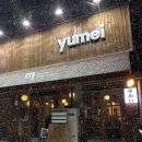 유메이 | 지산동 맛집 조선대 후문 이자카야 유메이 주차