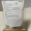 콩이네 방앗간 | 콩이네 방앗간_강아지 수제간식 후기_멍치킨/열빙어/우유껌/멍피자