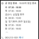 동전주모터스 이미지