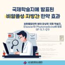 화곡경희한의원 이미지