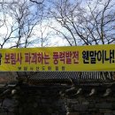 구산풍력
