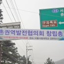 서울시립대학교강촌청소년수련원