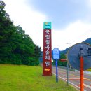 국립칠곡숲체원 이미지