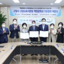 백양중학교 이미지