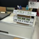 동작구 보건소 임산부 등록, 임산부 배지 수령 후기