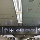 헐티재휴게소 | 백 투 더 제주