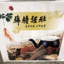 유산 후 한약, 천안 남산중국한의원 약 지어온 후기