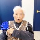 진보면 노래교실 | 경북성주 최고요양원 구미감동실버타운 엔돌핀 노래교실