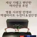 씨유 안녕본점 이미지