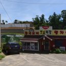 SK성원주유소 이미지