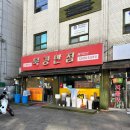 북경반점 | 강동 굽은다리역 가성비 중식 맛집 북경반점 솔직 방문 후기