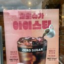 이디야서울삼성내과점