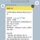 지에프시스템 이미지