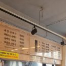 오복순대 이미지