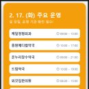 온누리영진약국 이미지