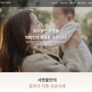법무법인서앤율