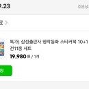 명작동화어린이집 네이버블로그