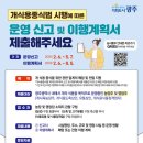 이종행농장 이미지