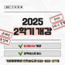 기파랑문해원국풀국어학원 - 용인시 기흥구 동백5로 21-11 | 기파랑문해원국풀국어학원