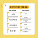 나카운셀러 - 남동구 문화로145번길 15 | 나카운셀러