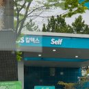 신어주유소 네이버블로그
