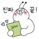 이엠씨영어학원 - 성남시 분당구 황새울로258번길 10-9 | 이엠씨영어학원