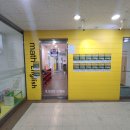 모산초등학교 앞(노란색) 이미지