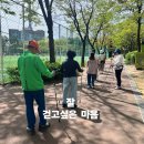 북부장애인종합복지관(3) | 장애인 노르딕워킹 수업 후기｜서울시립북부장애인종합복지관에서 만난 변화의 걸음“장애인도 노르딕...