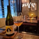 오렌지빌딩 | 광안리와인바 바딜란 데이트로 제격 오렌지와인 마신 후기(재재재방문)