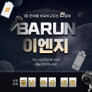 바른이엔지 - 대덕구 선비마을로 9 | 바른이엔지