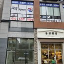 동탄역여울공인중개사사무소 | 동탄여울공원에서 꽃집 창업을 시작하며