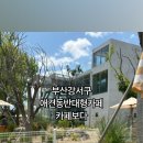 가락대로가락동 이미지