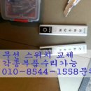 감전제일상가 이미지
