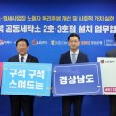 은행세탁소 이미지