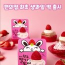 먹어볼래 네이버블로그