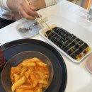 하나로김밥 | 연곡 하나로마트 계란김밥, 떡볶이 후기…