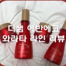 정뷰티라인
