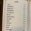 홍차이 이미지