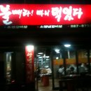 소영약국 이미지