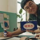 (주)경인약품