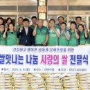 대덕 이미지